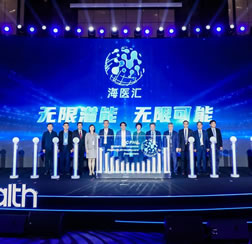 必发bifa资源-官网_【立异驱动 资源赋能】黄山文旅焦点高地创业投资基金乐成备案-公司新闻